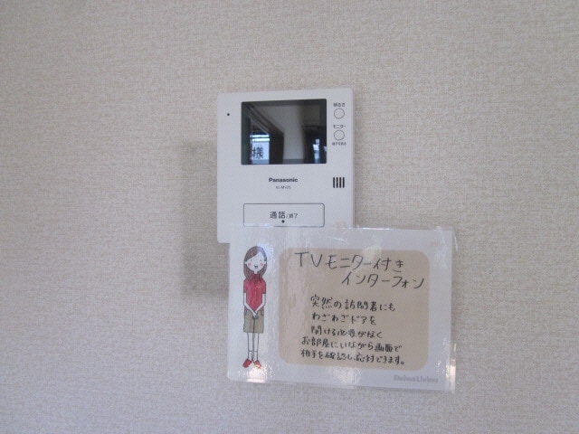 セジュール　ゆう＆あいの物件内観写真