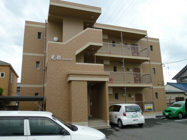 光彩の物件外観写真