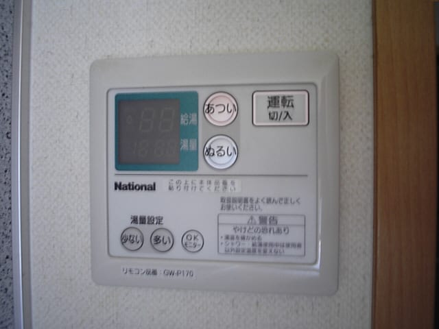 メゾン・ショコラの物件内観写真