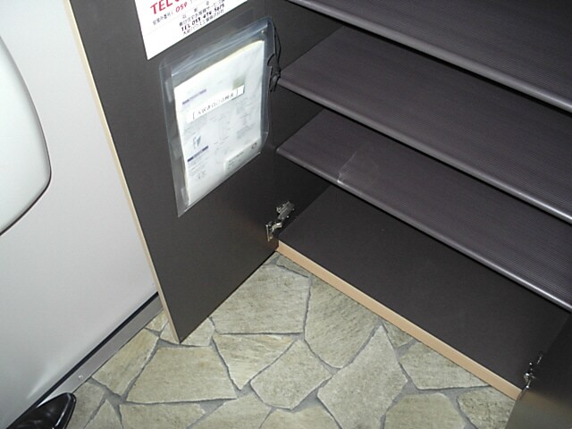 ロイヤルタウン染地台Ａの物件内観写真