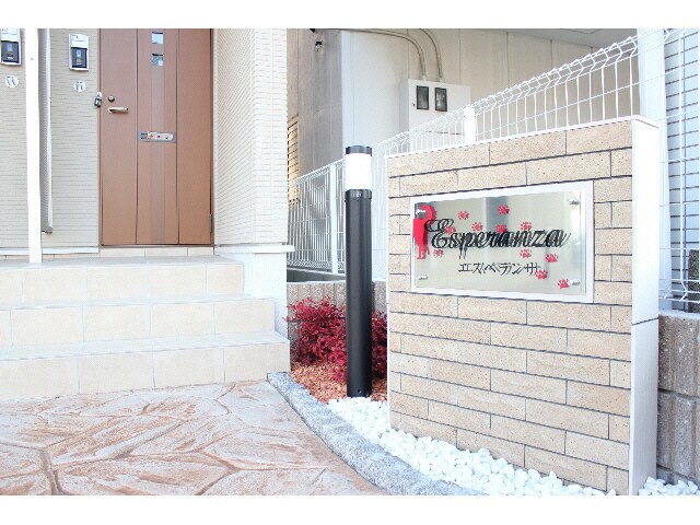 エスペランサの物件外観写真