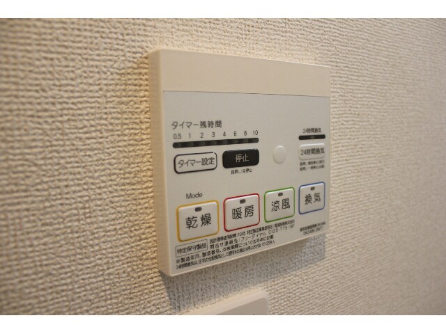 エスペランサの物件内観写真