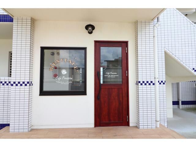 カフェ・プレッシオンの物件外観写真