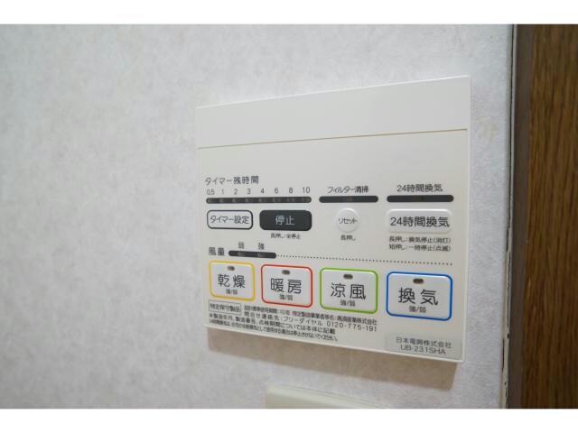 マカロニほうれん荘の物件内観写真