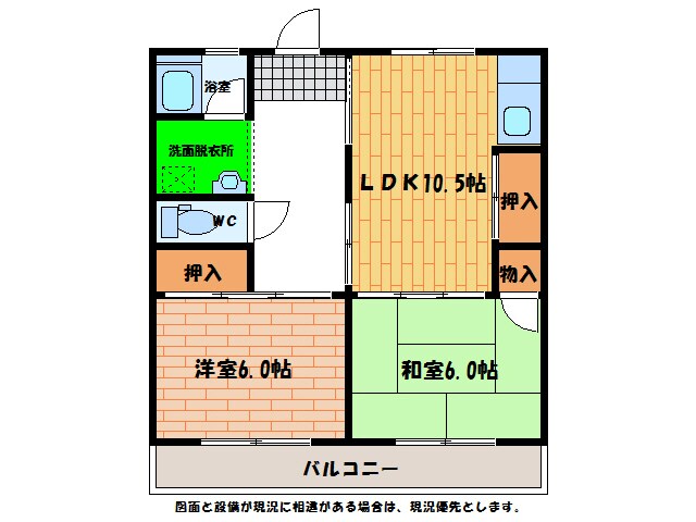 物件間取画像