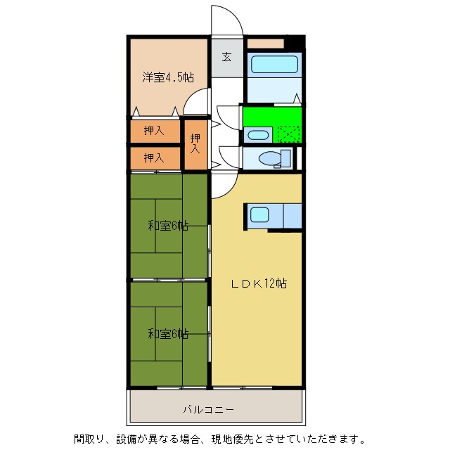 グリーンピア津乃峰の物件間取画像