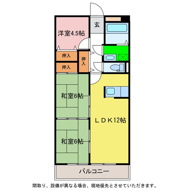 グリーンピア津乃峰の物件間取画像