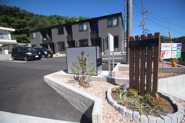 ビオルネの物件外観写真