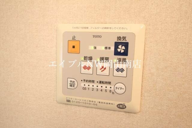 備前西市駅 徒歩20分 1階の物件内観写真