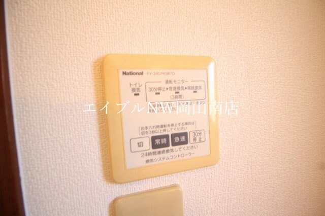 東山・おかでんミュージアム駅駅 徒歩53分 2階の物件内観写真