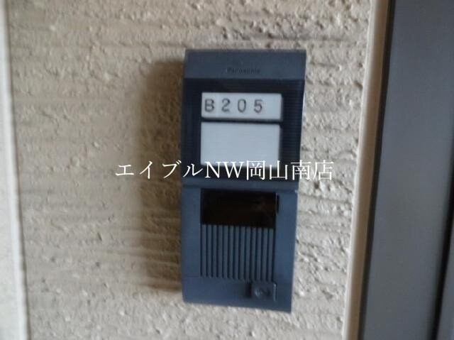 備前西市駅 徒歩27分 2階の物件内観写真