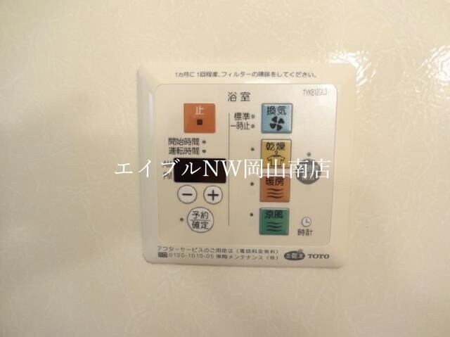 備前西市駅 徒歩27分 2階の物件内観写真