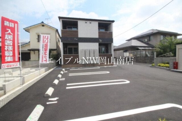 岡山駅 バス22分  福田公会堂前下車：停歩1分 2階の物件外観写真