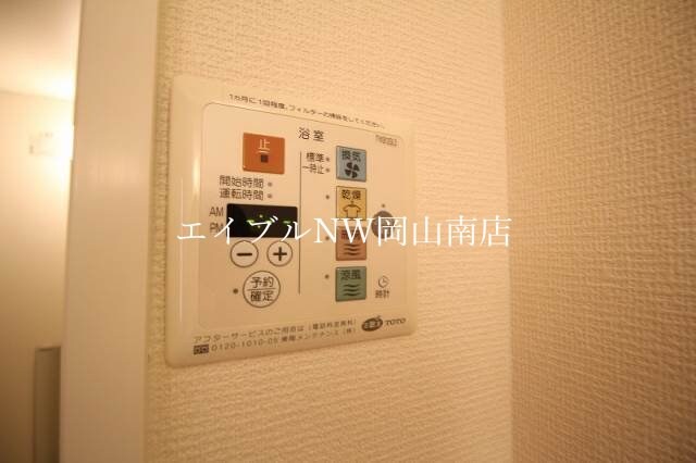 岡山駅 バス35分  三蟠郵便局北下車：停歩4分 1階の物件内観写真