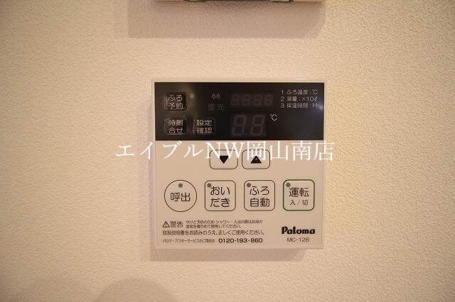 東山・おかでんミュージアム駅駅 徒歩36分 2階の物件内観写真