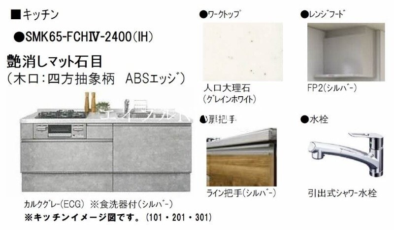 大元駅 徒歩9分 2階の物件内観写真