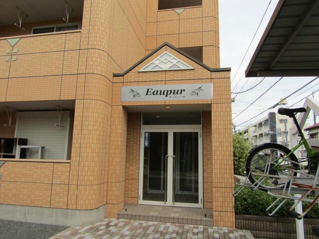オーピュールの物件外観写真