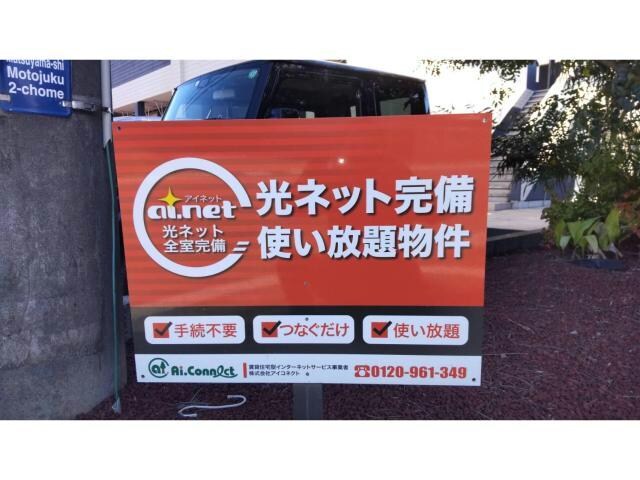 モンブランの物件外観写真