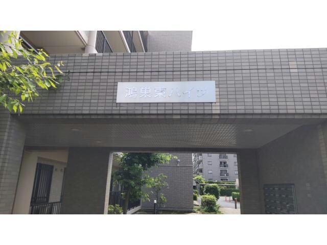 鴻巣東ハイツの物件外観写真