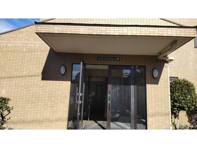 ルモンドヒル上尾の物件外観写真