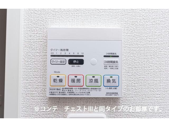 ヒカルサ坂戸芦山町の物件内観写真