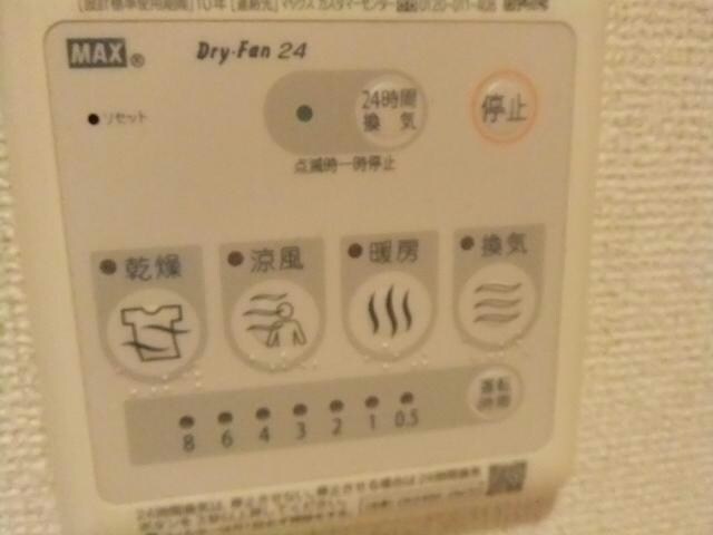 シャトレ菊ヶ岡Aの物件内観写真