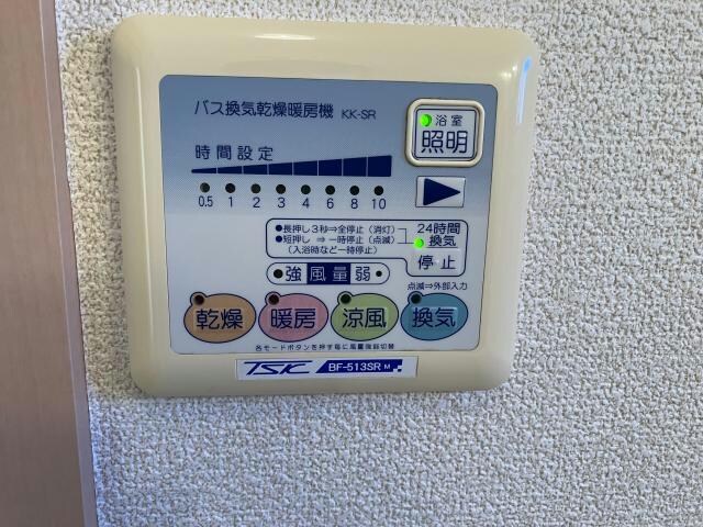 フリューゲルⅡの物件内観写真