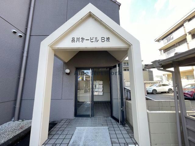 品川第一ビル　Ｂ棟の物件外観写真