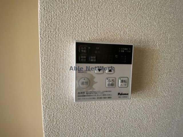 メゾンアカツキの物件内観写真