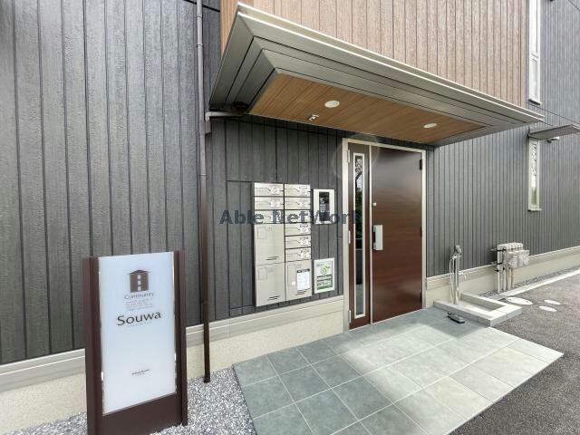 Souwaの物件外観写真