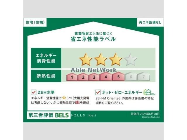 HILLS Keiの物件外観写真