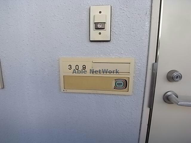 リズスクエア　西棟の物件内観写真