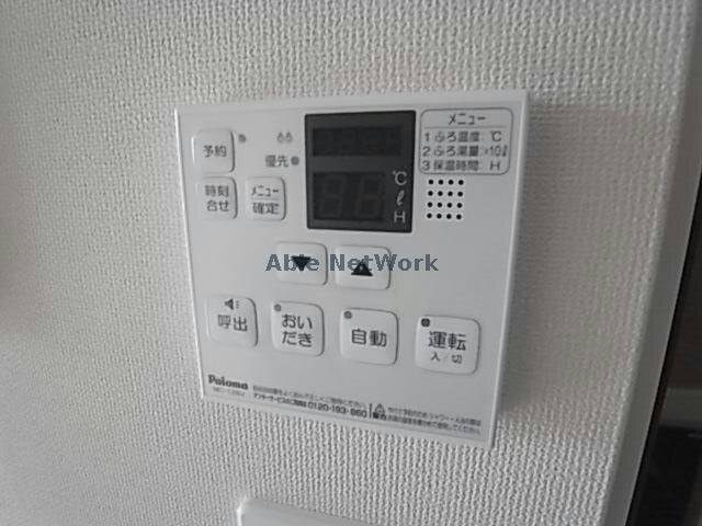 サンプレイスの物件内観写真