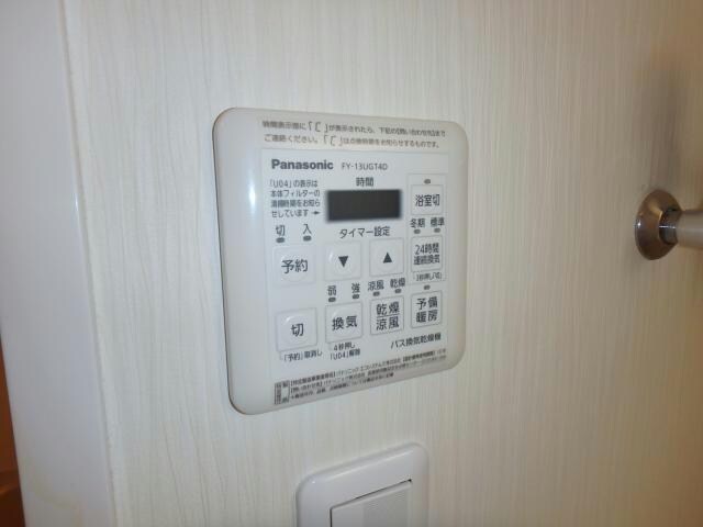 ラヴィドールⅡの物件内観写真