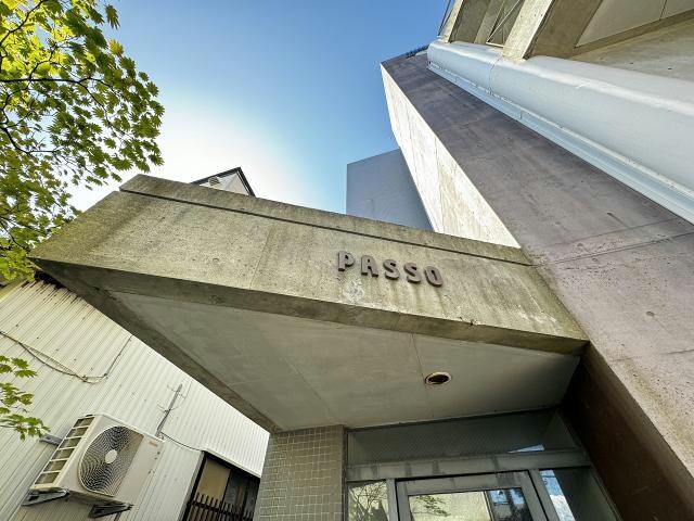 マンションPASSOの物件外観写真