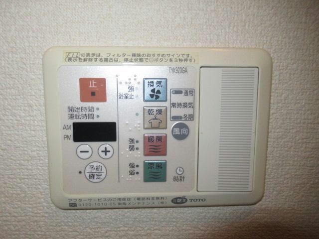 グリーン・ウッド郡山の物件内観写真