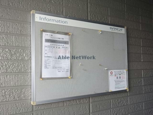 グランメールハイム壱番館の物件外観写真