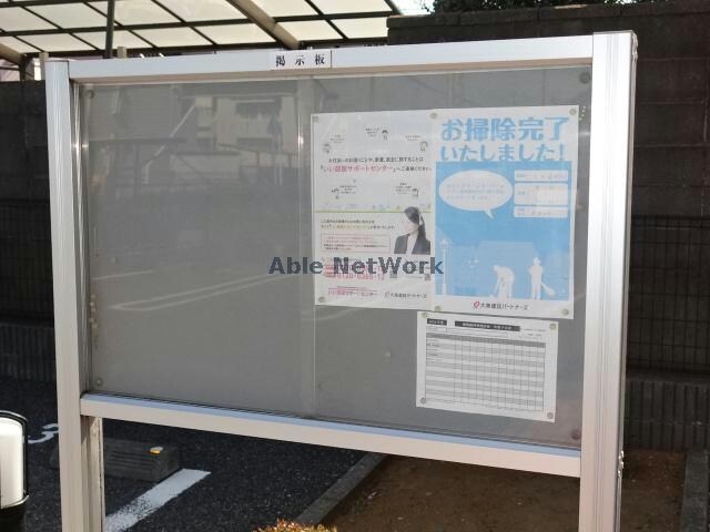 アプローズの物件外観写真