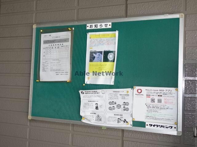 メゾンドォ渕谷Ａの物件外観写真