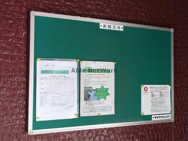 オーシャンヒルズＣの物件外観写真