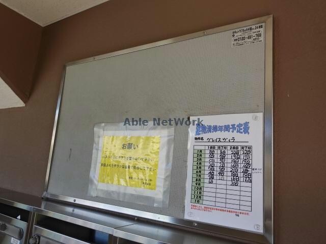 グレイスヴィラ(市原市)の物件外観写真