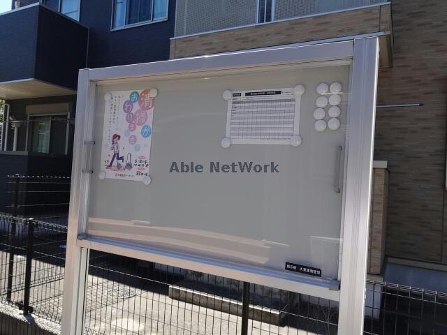 グローリアの物件外観写真