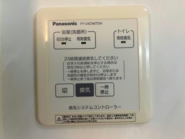 ベイヒルズの物件内観写真