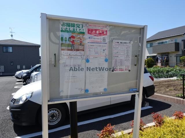 パールエイトの物件外観写真