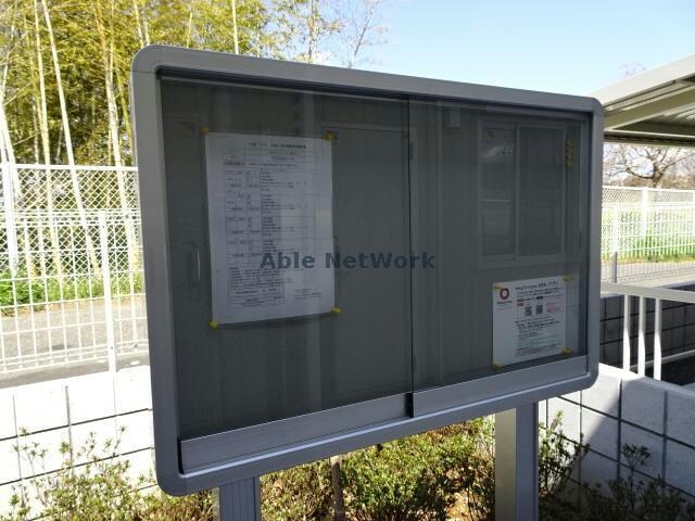 エオスパーラー影山の物件外観写真