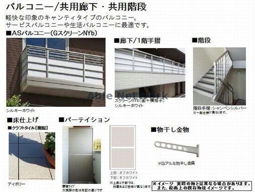 五井駅 バス15分  青柳下車：停歩3分 2階の物件内観写真