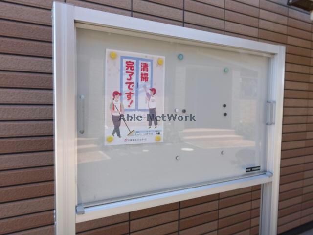 メゾンフォレスティアAの物件外観写真