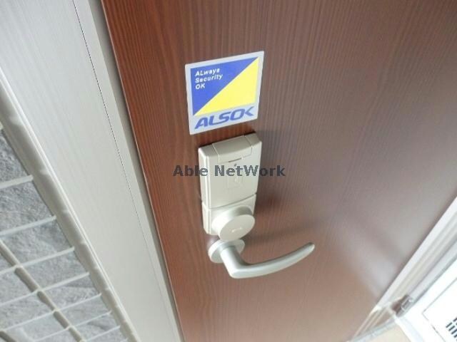 ベルメゾンちはらの物件内観写真