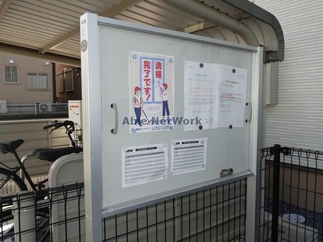 ラフィーネⅡ(加茂)の物件外観写真