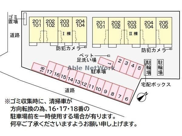 姉ケ崎駅 徒歩17分 1階の物件外観写真